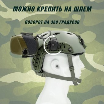Активные наушники противошумные CleverTech, складные, зеленые