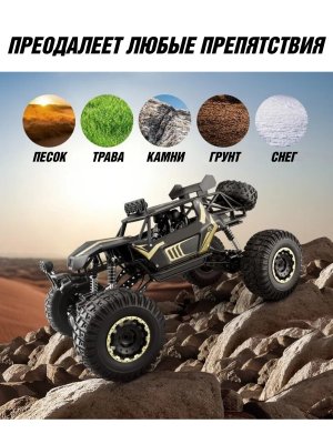 Большой радиоуправляемый краулер CleverTech 4WD, пульт ДУ, 50 см