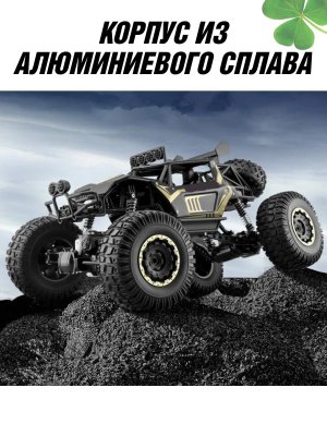 Большой радиоуправляемый краулер CleverTech 4WD, пульт ДУ, 50 см