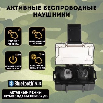Активные беспроводные противошумные наушники CleverTech M20T Bluetooth