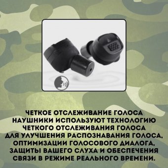 Активные беспроводные противошумные наушники CleverTech M20T Bluetooth