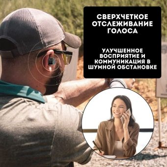 Активные беспроводные противошумные наушники CleverTech M20T Bluetooth