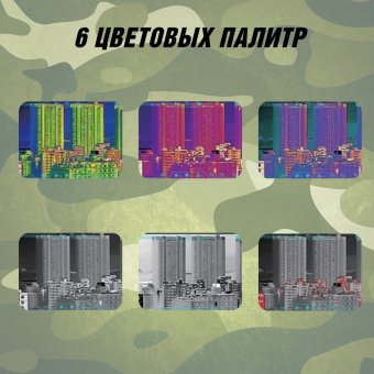Тепловизор прицел для охоты GR225 CleverTech 4х, 25 мм, обнаружение до 2500 м 