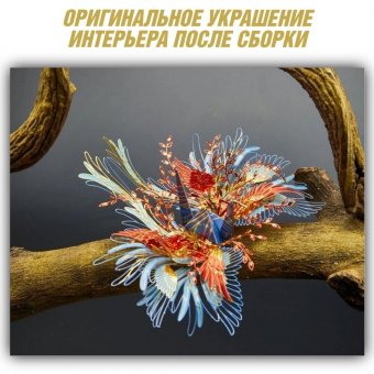 Металлический 3D пазл "Оригами амулет любви" CleverTech, 34 элемента