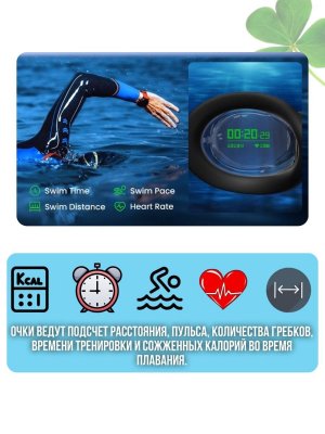Очки спортивные для плавания, умные с секундомером CleverTech