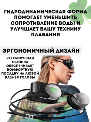 Очки спортивные для плавания, умные с секундомером CleverTech