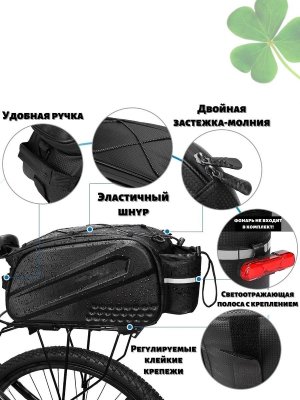 Велосумка на багажник велосипеда CleverTech водонепроницаемая