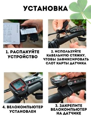 Велокомпьютер спидометр велосипедный CleverTech проводной
