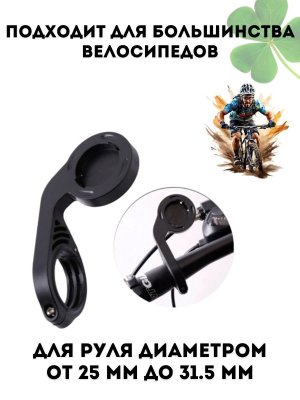 Велокомпьютер беспроводной CleverTech, с подсветкой, сенсорный
