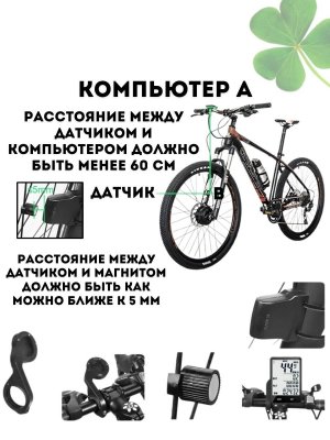 Велокомпьютер беспроводной CleverTech, с подсветкой, сенсорный