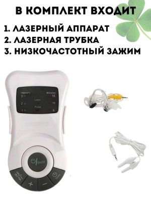 Аппарат CleverTech, для лазерной терапии носа, массажер, 10.6х6.6х2 см