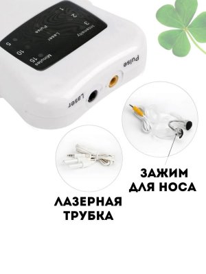 Аппарат CleverTech, для лазерной терапии носа, массажер, 10.6х6.6х2 см