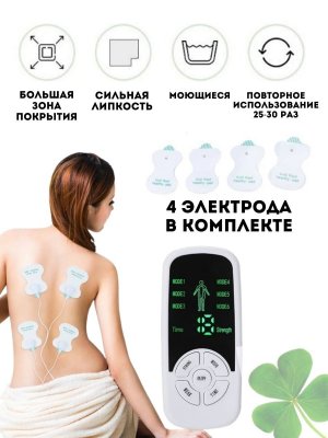 Массажер для спины и шеи, электромиостимулятор CleverTech 6 режимов