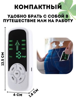 Массажер для спины и шеи, электромиостимулятор CleverTech 6 режимов