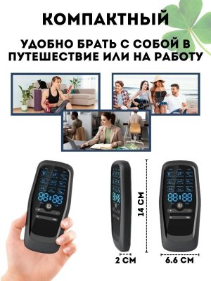 Массажер для физиотерапии с ЖК-дисплеем, миостимулятор CleverTech 9 режимов