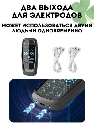 Массажер для физиотерапии с ЖК-дисплеем, миостимулятор CleverTech 9 режимов