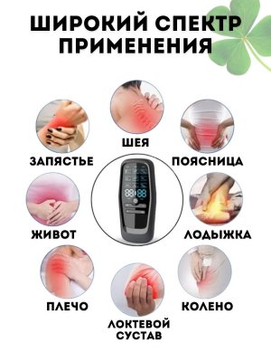 Массажер для физиотерапии с ЖК-дисплеем, миостимулятор CleverTech 9 режимов