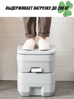 Биотуалет CleverTech, для дома и дачи, 20 литров, портативный