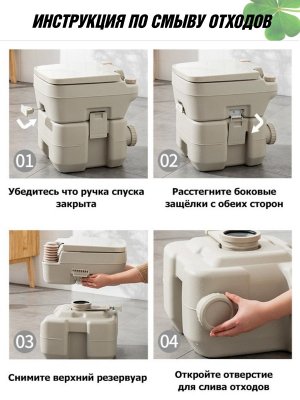 Биотуалет CleverTech, для дома и дачи, 20 литров, портативный