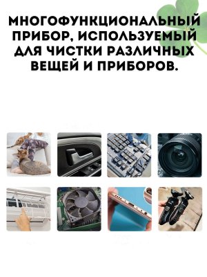 Аккумуляторная мощная воздуходувка для чистки CleverTech Ikanzuo TDA061, беспроводная