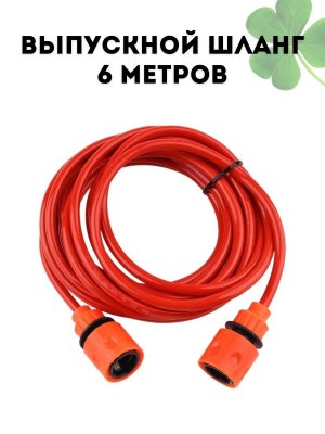 Автомойка CleverTech, высокого давления, портативная, 100 Вт