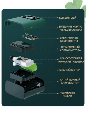 Тихий аквариумный аэратор CleverTech с LCD дисплеем, 8 скоростей