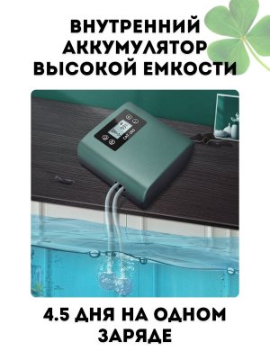 Тихий аквариумный аэратор CleverTech с LCD дисплеем, 8 скоростей