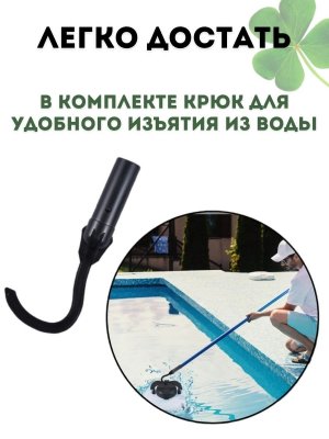 Беспроводной робот пылесос CleverTech, для бассейна, PZO-18, 28 Вт