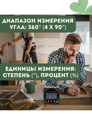 Угломер цифровой с лазерным уровнем CleverTech, 2 в 1, ЖК-дисплей