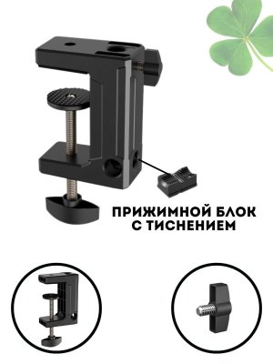 Универсальный держатель для планшетов и телефонов CleverTech, для кровати и стола 10 см