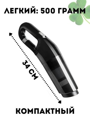 Беспроводной пылесос для авто, дома и офиса CleverTech 3 в 1