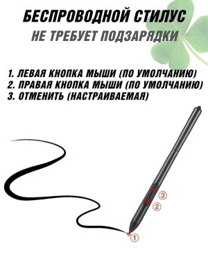 Профессиональный графический планшет CleverTech, набор для художников 8192 уровней