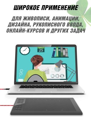 Профессиональный графический планшет CleverTech, набор для художников 8192 уровней