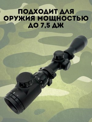 Оптический монокуляр 3-9х, CleverTech объектив 40 мм, «Ласточкин хвост»