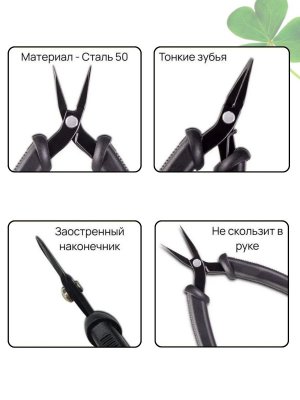 Инструменты для сборки металлических конструкторов 2 шт CleverTech