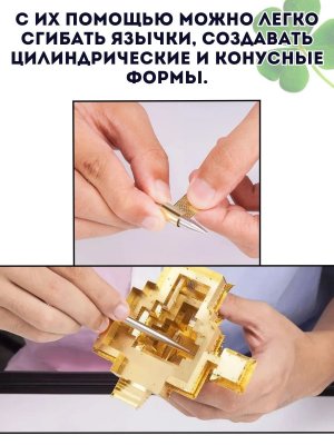 Инструменты для сборки металлических конструкторов 6 шт CleverTech