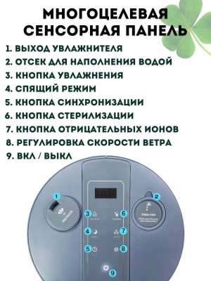 Климатический комплекс CleverTech, с увлажнением 4 в 1, воздухоочиститель XP-P36