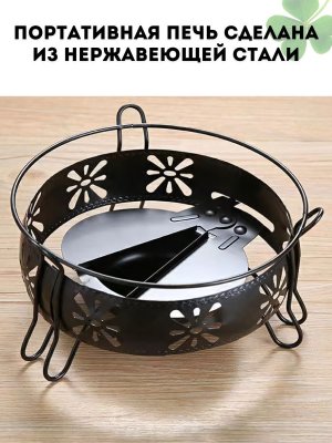 Портативная спиртовая печь CleverTech 27 см, для походов и пикников, подставка цвет черный, 12 блоков