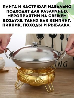 Портативная спиртовая печь CleverTech 27 см, для походов и пикников, подставка цвет золотой, 12 блоков