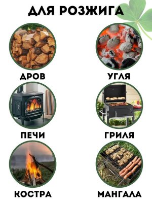 Cухое горючее в блоках 12 шт, CleverTech