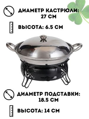 Портативная спиртовая печь CleverTech 27 см, для походов и пикников, подставка цвет черный	