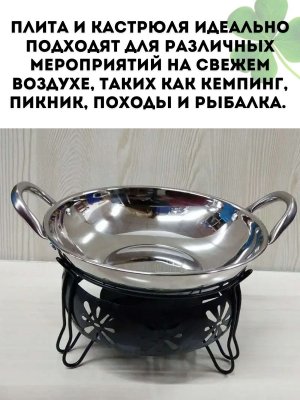 Портативная спиртовая печь CleverTech 27 см, для походов и пикников, подставка цвет черный	