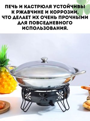 Портативная спиртовая печь CleverTech 27 см, для походов и пикников, подставка цвет черный	