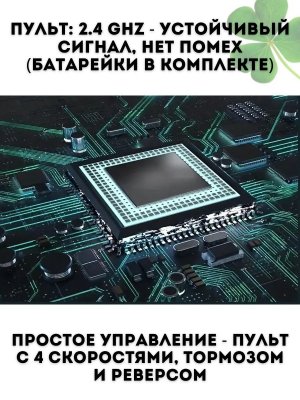 Электроскейтборд CleverTech, с пультом управления, до 25 км/ч