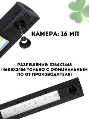 Многофункциональная документ-камера для сканирования книг А3 CleverTech 16 Мп