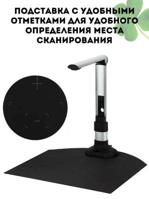 Многофункциональная документ-камера для сканирования книг А3 CleverTech 16 Мп