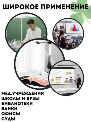 Многофункциональная документ-камера для сканирования книг А3 CleverTech 16 Мп