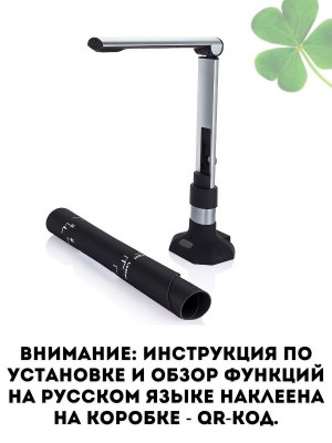 Многофункциональная документ-камера для сканирования книг А3 CleverTech 16 Мп