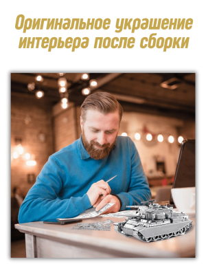 Металлический 3D пазл танк "Centurion AFV" CleverTech, 172 элемента