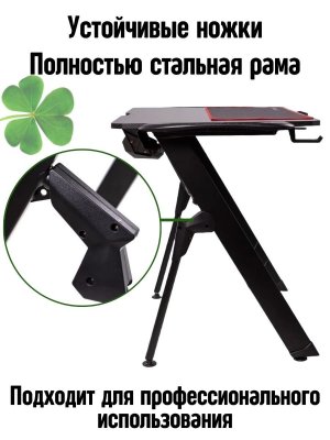 Стол компьютерный игровой для геймера CleverTech, 140х60х75 см